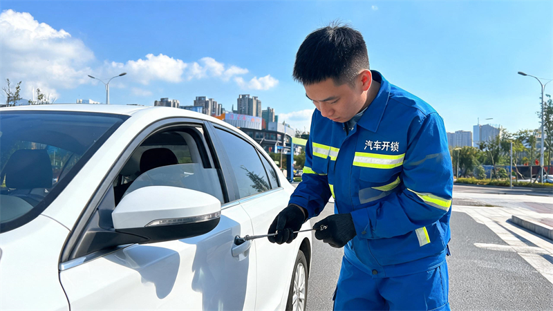 呼伦贝尔 汽车开锁